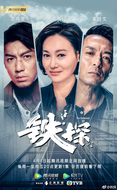 The Defected China / Hong Kong Drama